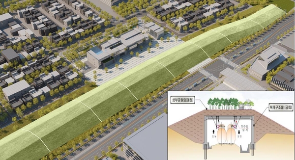 경의중앙선 도농~양정 구간 철도복개공사 조감도. /국가철도공단 제공