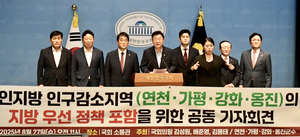 지방보다 낙후된 수도권 접경지… “수정법 고쳐 역차별 막겠다”