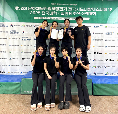 2025 전국대학·일반체조선수권대회 여일반부에서 창단 후 처음으로 단체종합 1위를 차지한 경기도청 여자 체조팀이 기념촬영을 하고 있다. /경기도청 제공