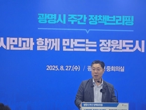 ‘안양천 지방정원 조성’ 광명시, 힐링 공간 확대