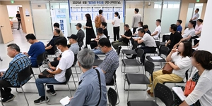 [포토] 일자리 두드리는 중장년