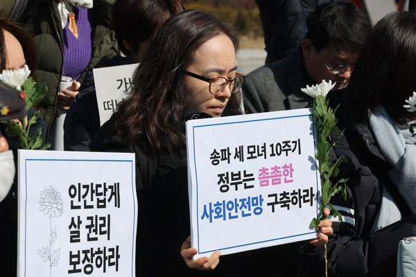 기초법 바로 세우기 공동행동, 대한불교조계종 사회노동위원회 등 관계자들이 서울 용산구 대통령 집무실 인근에서 송파 세 모녀 10주기 추모제를 지내고 있는 모습. 2024.2.26  /연합뉴스