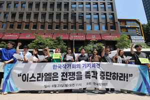 [여러분 생각은?] 수원 산업전 ‘이스라엘 대사관’ 참석