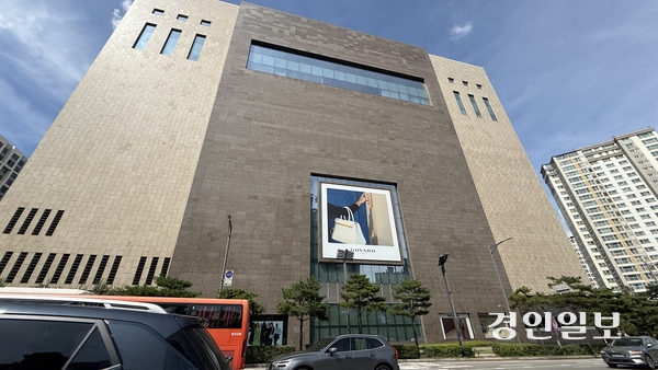 현대백화점 판교점에 고야드 입점을 알리는 현수막이 걸려있다. 2025.8.27 /윤혜경기자 hyegyung@kyeongin.com