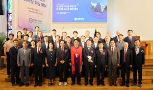 학교법인 한신학원, ‘제32대·33대 이사장 이·취임 예식’ 개최