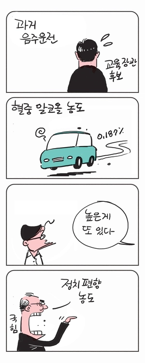 미스터 달팽이(이공명)
