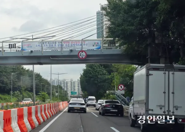 서부간선도로 곳곳이 중앙분리대 제거 등 공사로 차로 폭이 감소한 모습. 육교에는 서부간선도로 일반도로화 사업으로 발생한 정체에 양해를 부탁한다는 내용의 현수막이 걸려 있다. 2025.9.1 /고건기자 gogosing@kyeongin.com