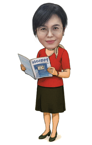 [사람사는 이야기] 파주시 ‘공무원 직무 발명 1호’ 김지영 주무관