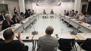 미사경정공원 반환 범시민 추진위, 10만명 서명운동 등 반환운동 돌입