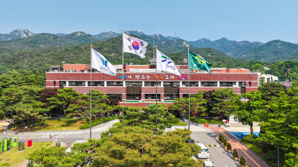 과천시청 전경. /과천시 제공