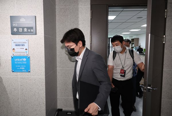 12·3 비상계엄 관련 내란·외환 의혹을 수사 중인 조은석 특별검사팀이 ‘계엄 해제 방해 의혹’과 관련해 추경호 전 국민의힘 원내대표를 겨냥한 강제수사에 나선 2일 서울 여의도 국회 의원회관 내 추 의원실에서 특검팀 관계자들이 나오고 있다. 2025.9.2 /연합뉴스