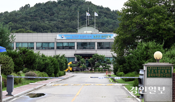 농촌진흥청 일부 부서를 전북에서 수원으로 원복시키는 방안이 사실상 무산된 가운데, 정작 수원에 있는 인력은 농진청의 조직 개편 전보다 줄어든 것으로 나타났다. 사진은 수원시 권선구에 위치한 농촌진흥청 국립식량과학원 중북부 작물연구센터의 모습. 2025.9.1 /임열수기자 pplys@kyeongin.com
