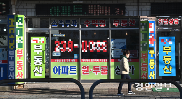 ‘청년월세 한시 특별지원 사업’에 참여하고 있는 용인·파주에서 미지급 문제가 발생했다. 사진은 시내 한 부동산 모습. /경인일보DB