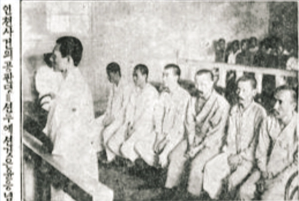1923년 10월29일 오전 10시 인천지방법원 제7호 법정에서 열린 재판에 출석한 윤응념 등 인천 중대사건의 피고인들. 낡은 두루마기를 입은 윤응념이 선두에 서서 발언하고 있다. /동아일보 네이버 뉴스라이브러리