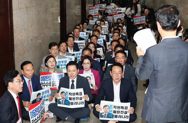 ‘계엄 해제 표결 방해 의혹’을 수사하는 조은석 내란 특별검사팀의 국민의힘 원내대표실에 대한 압수수색 시도가 이어지고 있는 3일 국민의힘 의원들이 서울 여의도 국회 원내대표실 앞에서 긴급의원총회를 열고 피케팅을 하고 있다. 2025.9.3 /연합뉴스