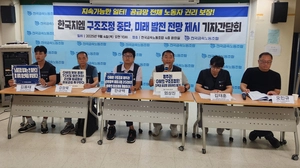 한국지엠 노조, 철수설 정면 반박… “정부 협상 전략 카드일 뿐” 일축