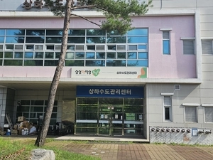 남양주시, 9년 미룬 하수도 요금 ‘매년 9.5%씩’ 3년간 올린다