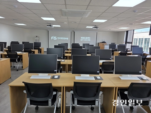 수원 재정도움센터는 한 번에 60~80명의 인원이 교육할 수 있는 환경이 갖춰져 있으며, 연간 2만 명 이상 교육을 실시할 계획이다. /구민주 기자 kumj@kyeongin.com