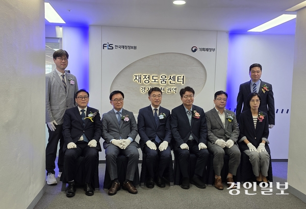 5일 오전 수원 권선구에 위치한 수원 재정도움센터가 새롭게 문을 열었다. 사진은 참가 내빈들이 개소를 축하하며 기념촬영을 하는 모습 /구민주 기자 kumj@kyeongin.com