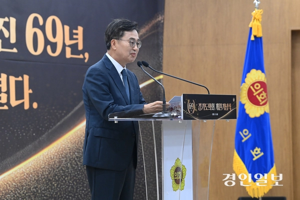 5일 경기도의회 대회의실에서 제69주년 경기도의회 개원기념식이 진행되고 있다. 2025.9.5 /최은성기자 ces7198@kyeongin.com