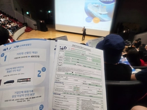 좋아하는 가수 무료공연 갔는데 1시간 상조영업… “효도관광인줄”