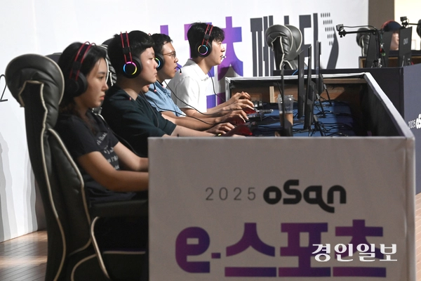 6일 오산시 오산오색문화체육센터 대체육관 일원에서 ‘2025 오산 e-스포츠 페스타’가 진행되고 있다. 2025.9.6 /최은성기자 ces7198@kyeongin.com