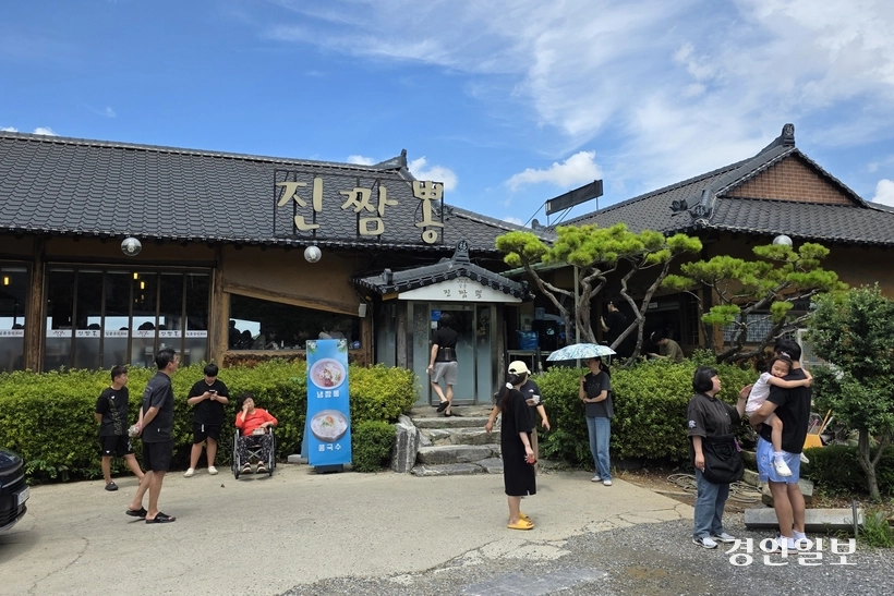 청국장이나 맷돌순두부를 파는 곳이 아니다. 짬뽕집이다. /황성규기자 homerun@kyeongin.com