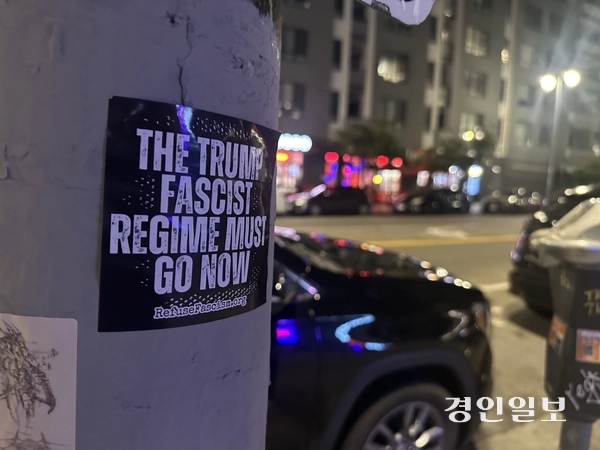 지난 7월 방문한 미국 로스앤젤레스(LA) 다운타운 근처 거리에 트럼프 대통령의 ‘반이민정책’에 반대하는 내용의 포스터가 곳곳에 붙어있다. 2025.7.8 /목은수기자 wood@kyeongin.com