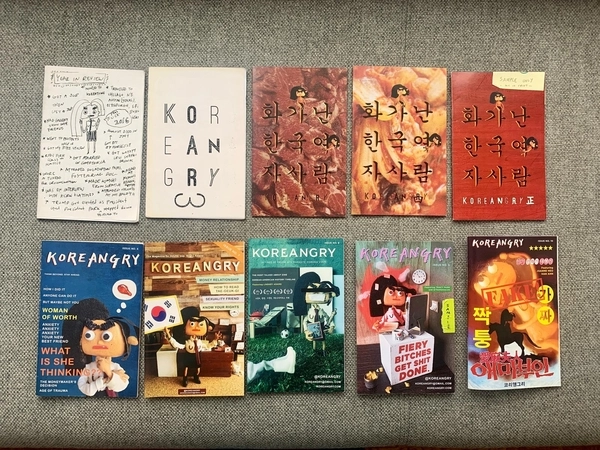 정은수 애니메이션 작가의 자전적 캐릭터 ‘Koreangry’가 담긴 잡지. /정은수씨 제공