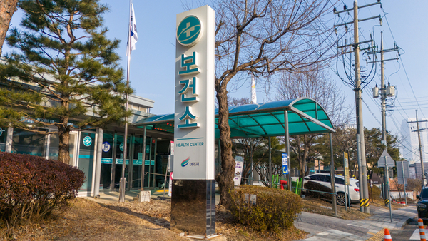 여주시보건소 전경. 여주시는 6개월째 공석인 보건소장 자리를 채우기 위해 직급 하향 조정안을 추진했으나 지난 4일 열린 여주시의회 임시회에서 부결돼 보건소장 직급이 4급으로 유지됐다. /여주시 제공