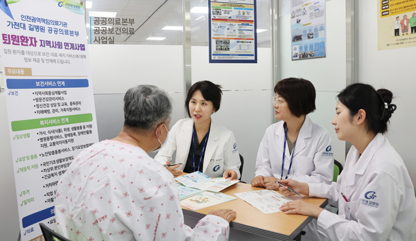 인천권역·지역책임의료기관들이 운영하는 ‘퇴원환자 지역사회 연계사업’의 도움을 받게 된 한 환자가 상담을 받고 있다. /가천대 길병원 제공