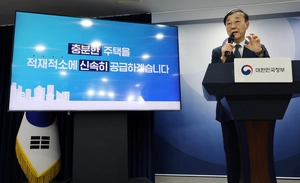 공급확대 의지 드러낸 이재명 정부… 재개발·재건축 디테일은 부족