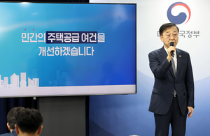 [9·7 부동산 대책] 수도권에 매년 27만 가구, 2030년까지 총 135만가구 공급