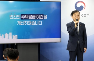 [9·7 부동산 대책] 수도권에 매년 27만 가구, 2030년까지 총 135만가구 공급