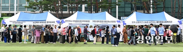 9일 용인시청 하늘광장에서 열린 ‘제26회 사회복지박람회’를 찾은 시민들이 부스를 둘러보며 즐거운 시간을 보내고 있다. 2025.9.9 /최은성기자 ces7198@kyeongin.com