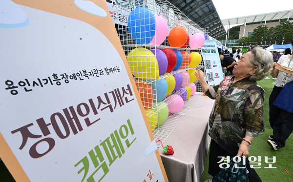 9일 용인시청 하늘광장에서 열린 ‘제26회 사회복지박람회’를 찾은 시민들이 부스를 둘러보며 즐거운 시간을 보내고 있다. 2025.9.9 /최은성기자 ces7198@kyeongin.com