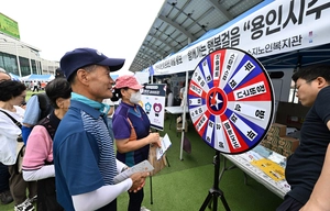 [화보] 용인시 사회복지박람회