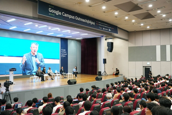 최기주 아주대 총장, 크리스 터너 구글 글로벌 부사장, 김준혁 국회의원(수원정)은 고등학생과 대학생 400여명을 대상으로 AI의 미래를 대비하기 위한 노력에 대해 파이어사이드챗(간담회)를 가졌다. /아주대 제공