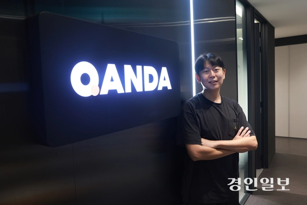 콴다는 2021년 구글의 전략적 투자를 유치했다. 2025.9.1 /김도윤PD kjkdy02@kyeongin.com