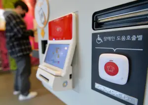 [여러분 생각은?] 소상공인 배리어프리 키오스크 의무 완화