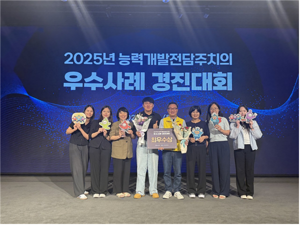 한국산업인력공단 경기서부지사와 부천시 소재 (주)파스텍이 ‘2025 능력개발전담주치의 우수사례 경진대회’에서 최우수상을 수상한 뒤 기념촬영을 하고 있다. /한국산업인력공단 경기서부지사 제공