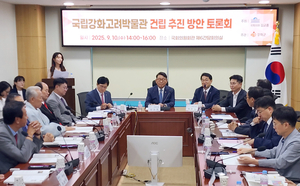 국립강화고려박물관 후보지 2곳 ‘제안’