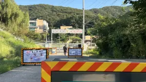 파주 포병부대서 훈련중 교보재용 포탄 폭발… 10명 다쳐