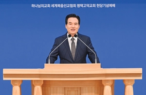 평택 고덕국제신도시, 인천 송도신도시 등 경인권 헌당식 잇달아