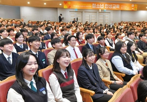 하나님의 교회 학생봉사단, 인성 함양과 학교폭력 예방 앞장