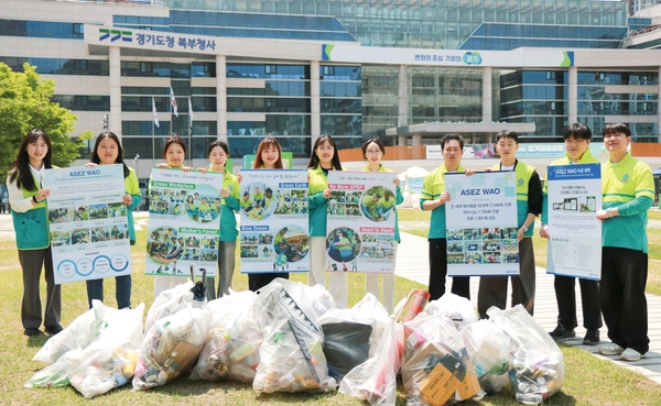하나님의 교회 직장인청년봉사단 ASEZ WAO가 의정부시 경기도청 북부청사 앞에서 ‘2040 플라스틱 프리’ 정화활동을 전개해 일대를 쾌적하게 만들었다. /하나님의 교회 제공