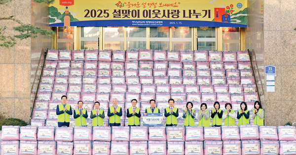 하나님의 교회가 서울부터 제주까지 전국 관공서를 통해 겨울이불 5천800세트(2억5천만 원)를 취약계층 5천800세대에 전달했다. /하나님의 교회 제공