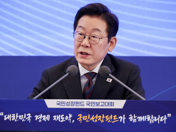 이재명 대통령이 10일 서울 마포구 프론트원에서 열린 국민성장펀드 보고대회에서 발언하고 있다. 2025.9.10 /연합뉴스