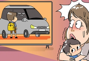 [참성단] 유괴 공포