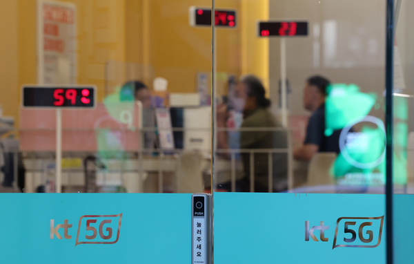 인천경찰청 수사계는 지난 2일 부평구 지역에서 KT 소액결제 피해 3건 발생했다고 11일 밝혔다. 사진은 한 KT 대리점 모습. 2025.9.10 /연합뉴스